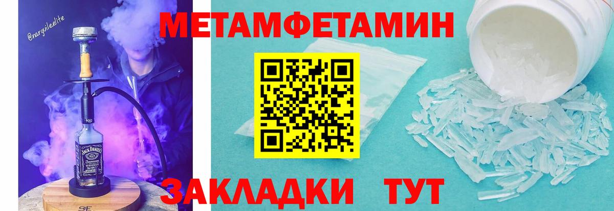 Amphetamine Premium  АМФ  Карпинск  АМФЕТАМИН  Вход с VPN 