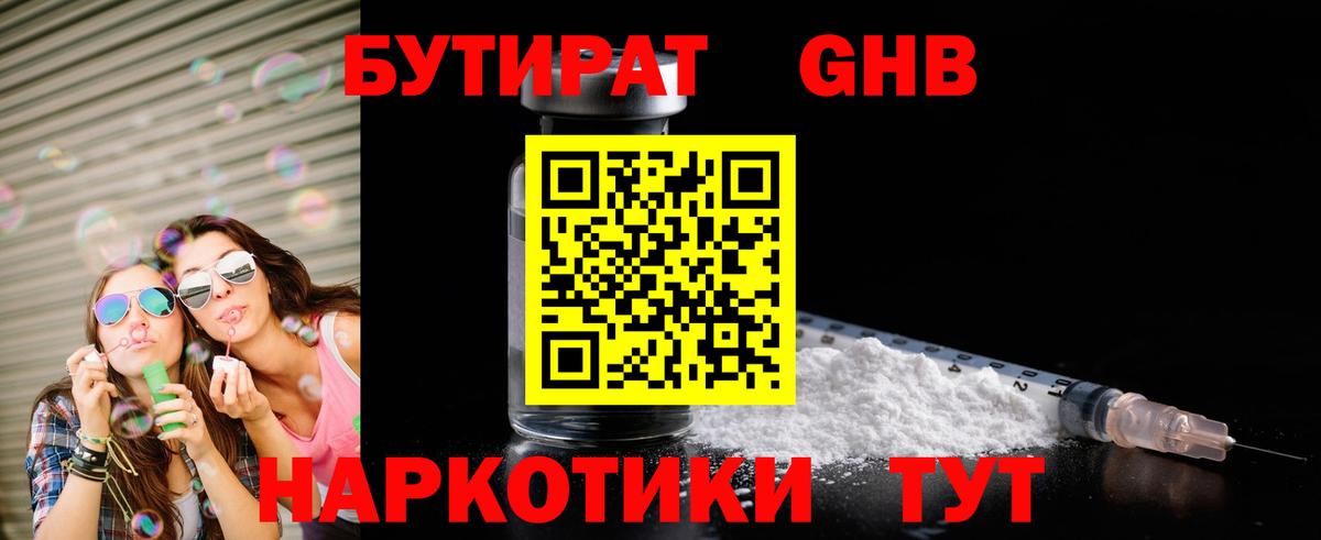МАРИХУАНА  Меф МЯУ МЯУ кристаллы  Вход с VPN  A PVP СОЛЬ   Карпинск  Цена 