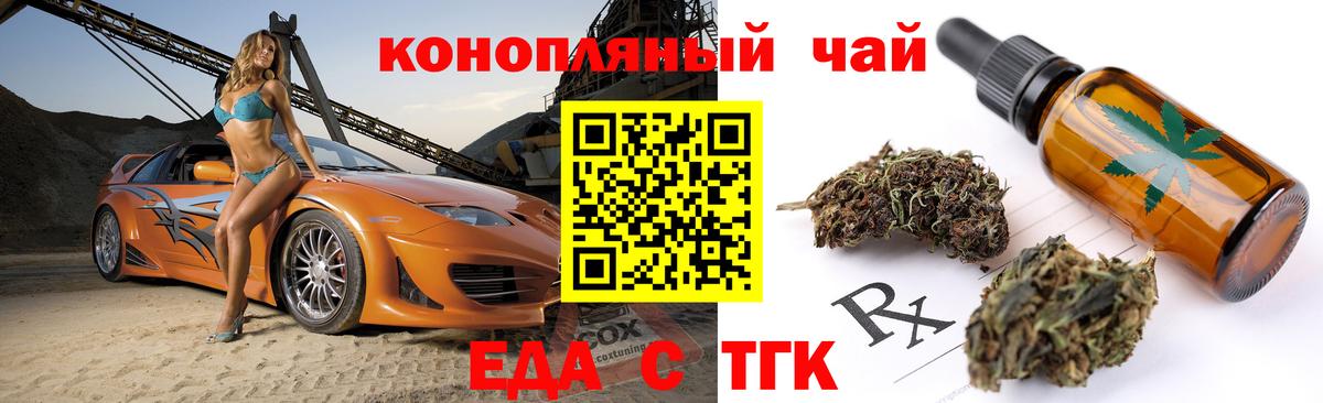 Cannafood конопля  Вход с VPN  Карпинск 