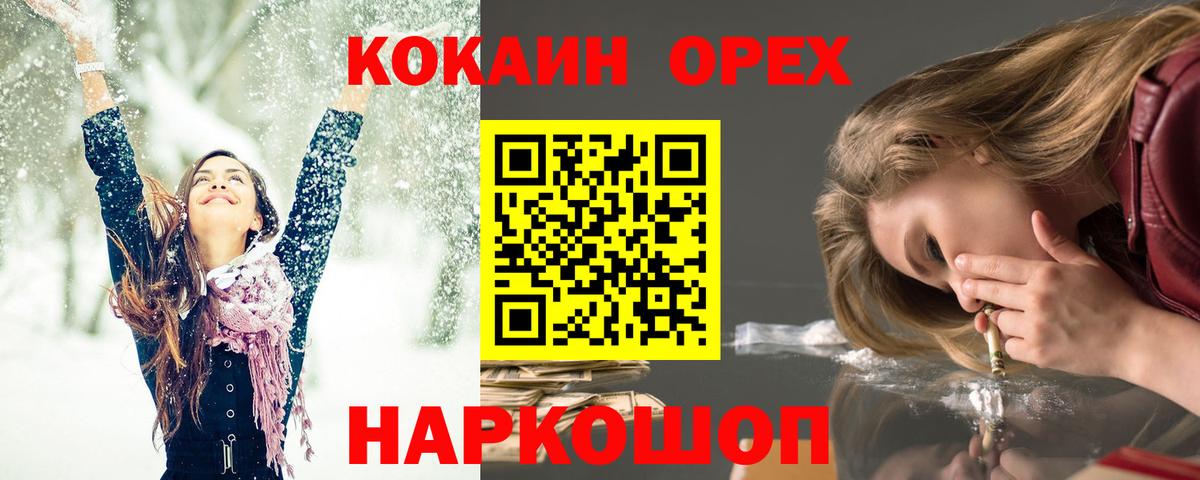 COCAIN Fish Scale Карпинск