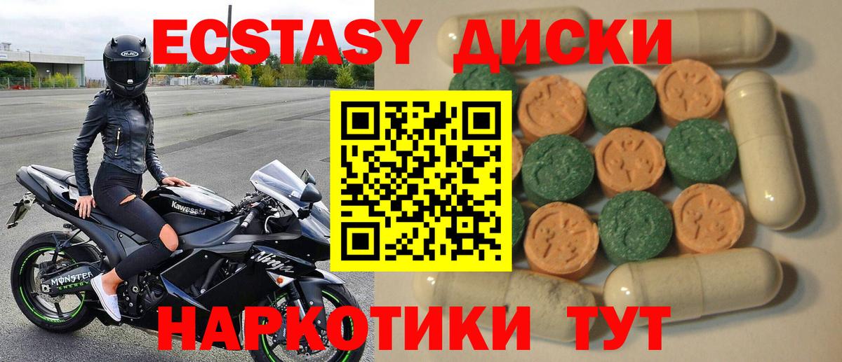 Карпинск  ЭКСТАЗИ бентли  Вход с VPN  ЭКСТАЗИ 300 mg 