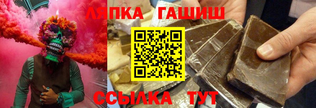 ГАШ  Гашиш индика сатива  Карпинск  Вход с VPN  ГАШИШ AMNESIA HAZE 