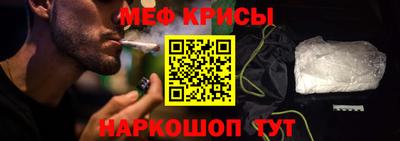 первитин Краснодар