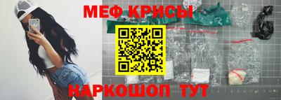 гашик Краснознаменск