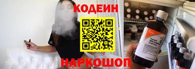 стафф Краснокаменск