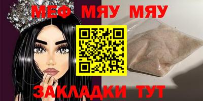 первитин Краснодар