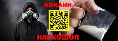 стафф Краснокаменск