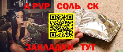 гашик Краснознаменск