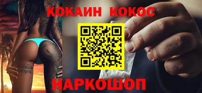 стафф Краснокаменск