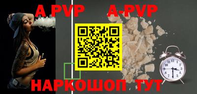 первитин Краснодар