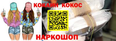 стафф Краснокаменск