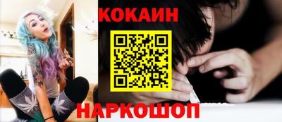 гашик Краснознаменск