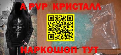 первитин Краснодар