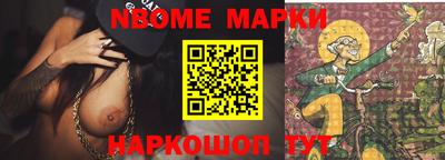 гашик Краснознаменск