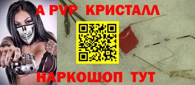 первитин Краснодар