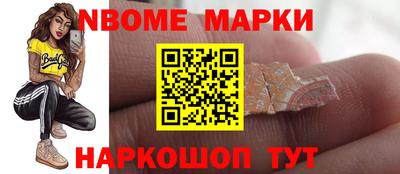 гашик Краснознаменск