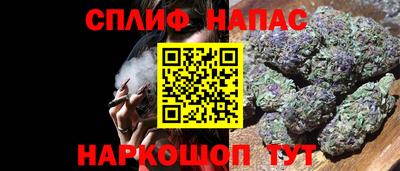 стафф Краснокаменск