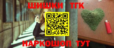 стафф Краснокаменск