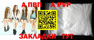 стафф Краснокаменск