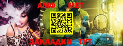 первитин Краснодар