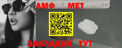 стафф Краснокаменск