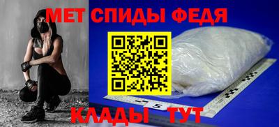 первитин Краснодар