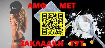 стафф Краснокаменск