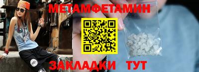 стафф Краснокаменск