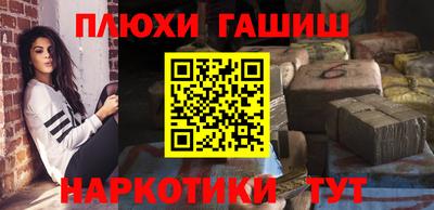 стафф Краснокаменск