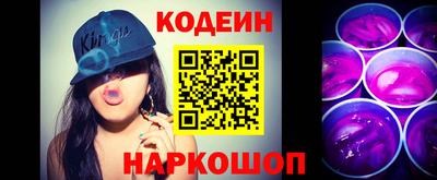 гашик Краснознаменск