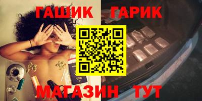 стафф Краснокаменск
