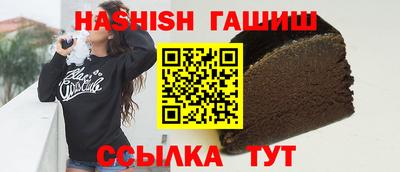 стафф Краснокаменск