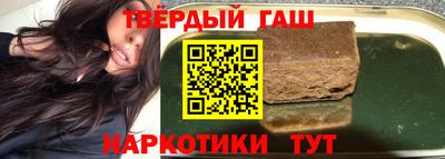 гашик Краснознаменск