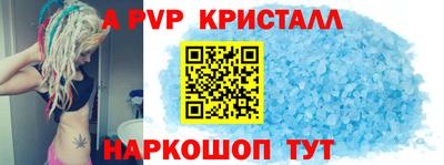 первитин Краснодар