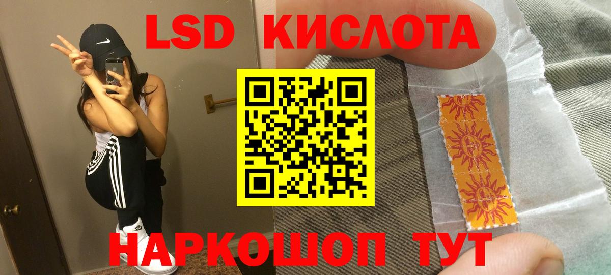 LSD-25 экстази ecstasy Карпинск