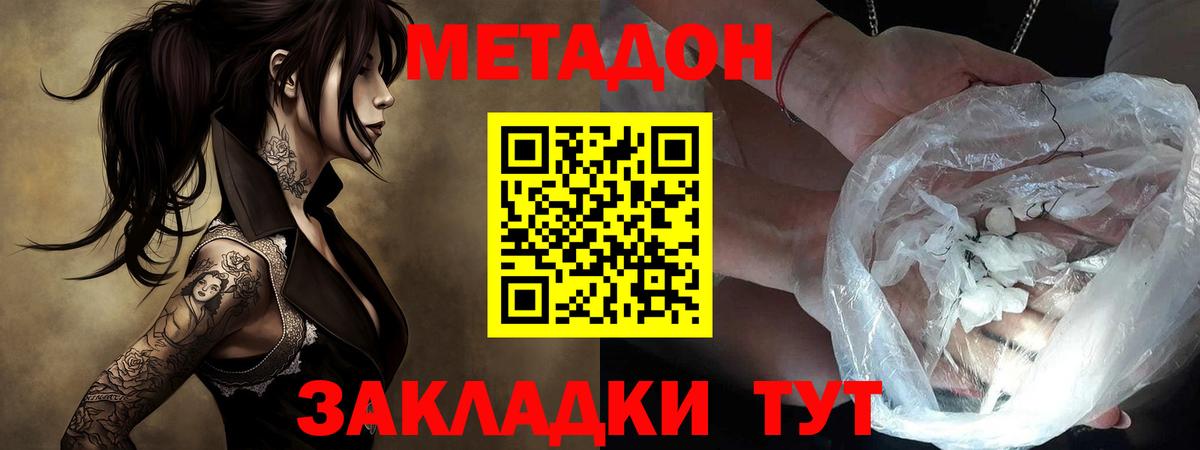 Карпинск  Метадон кристалл  МЕТАДОН VHQ  darknet формула  Вход с VPN 