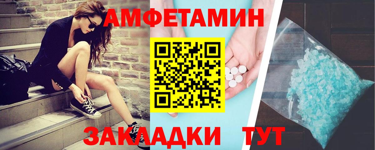 Карпинск  Метамфетамин витя  Вход с VPN 