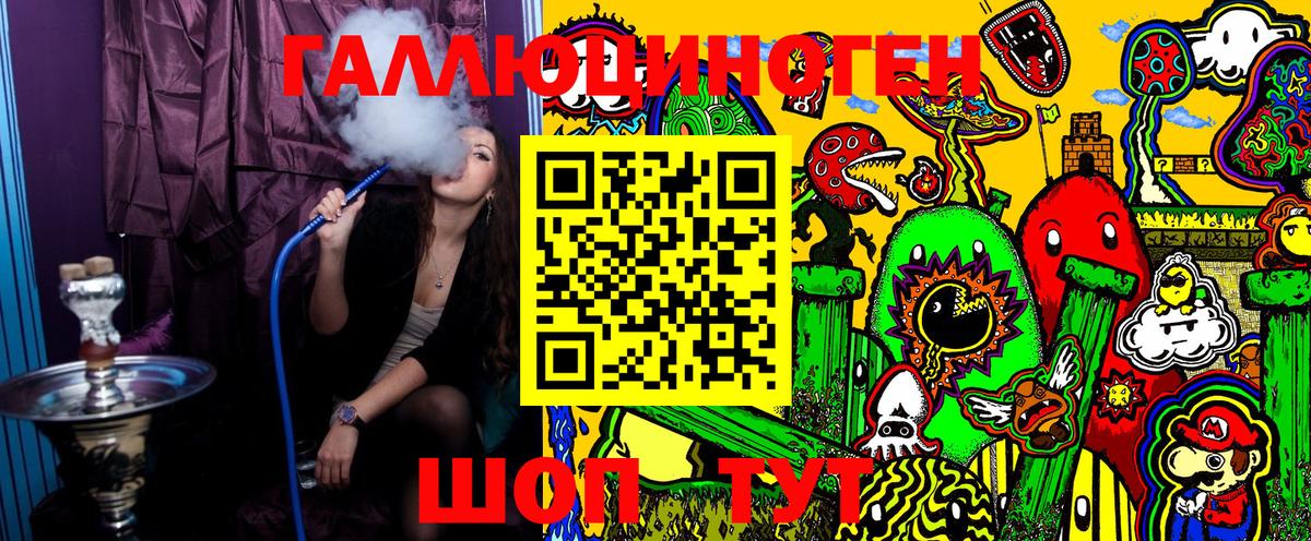 Карпинск  Галлюциногенные грибы GOLDEN TEACHER  Вход с VPN 