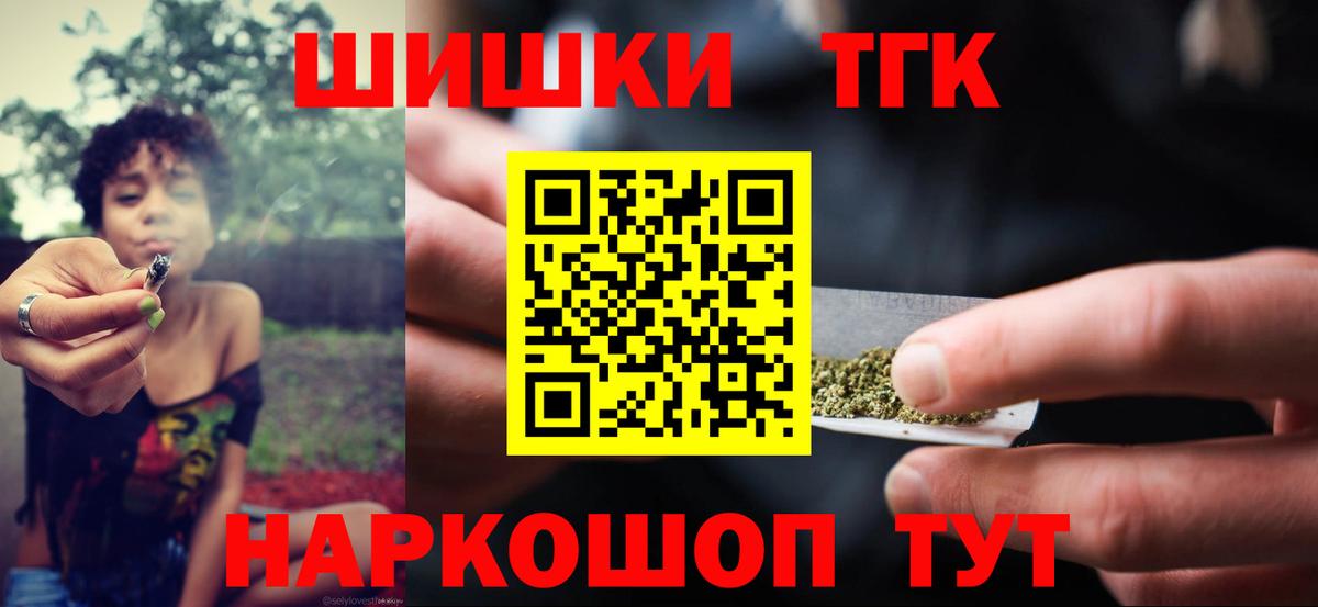 МАРИХУАНА конопля Карпинск